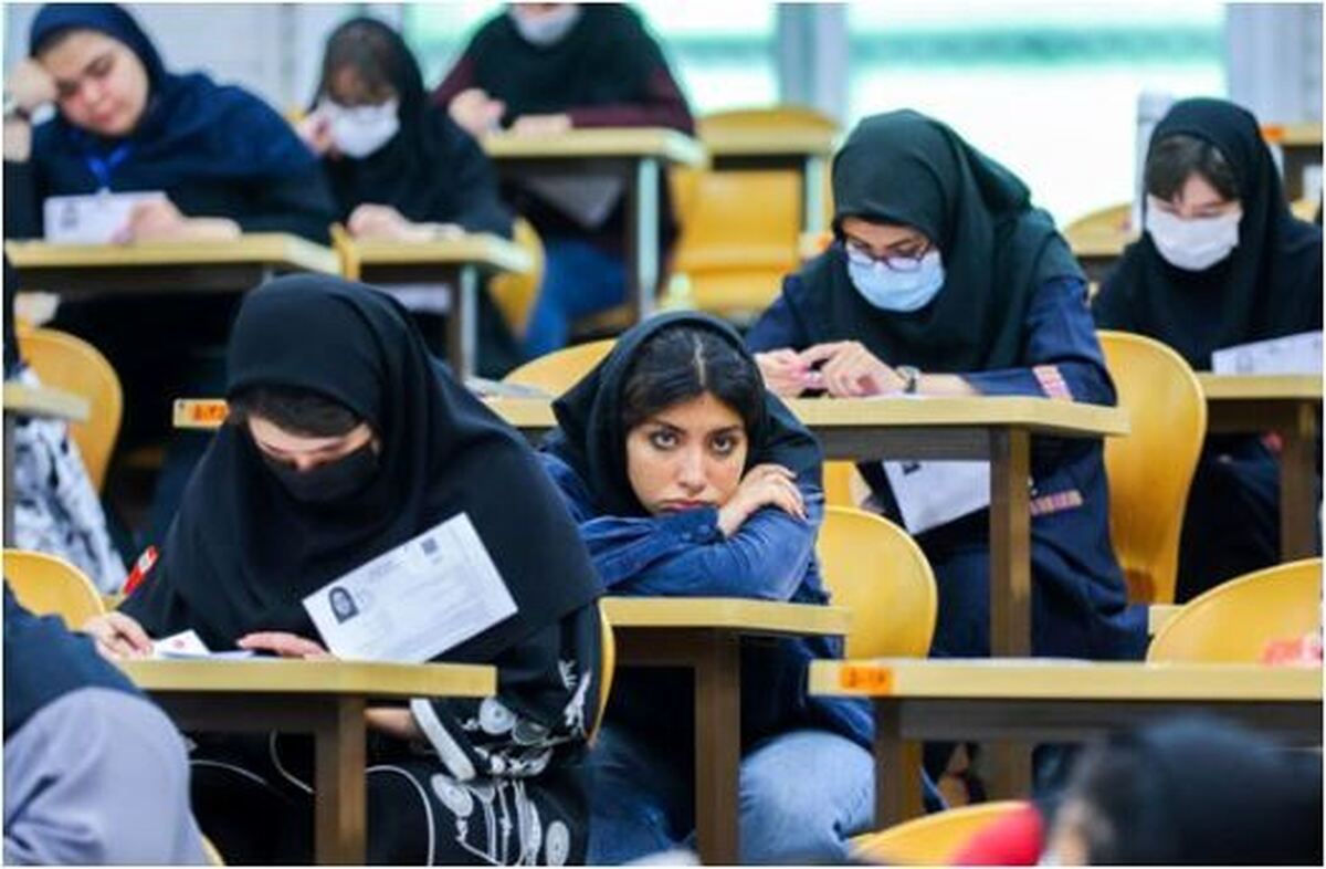 کنکور حذف می‌شود؟