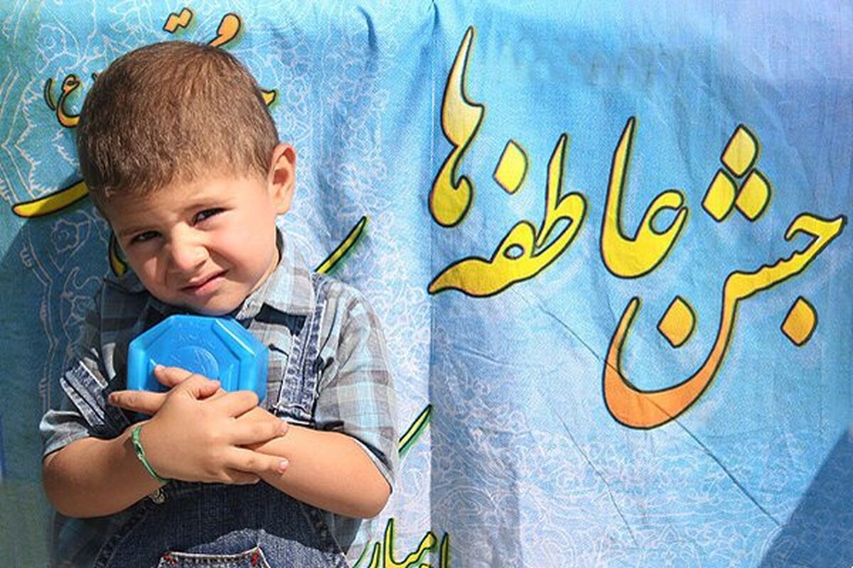 ۲۹۰ پایگاه جشن عاطفه‌ها در سیستان و بلوچستان آماده دریافت کمک‌های مردمی