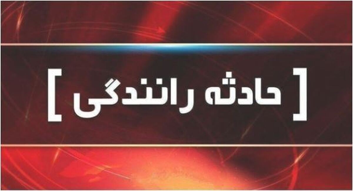 سانحه رانندگی محور سامان به جعفرآباد ۶ مصدوم بر جای گذاشت