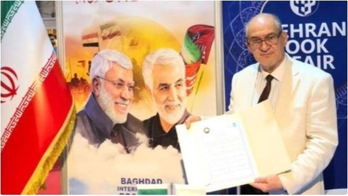 تفاهم‌نامه همکاری میان نمایشگاه‌های بین المللی کتاب تهران و بغداد امضا شد
