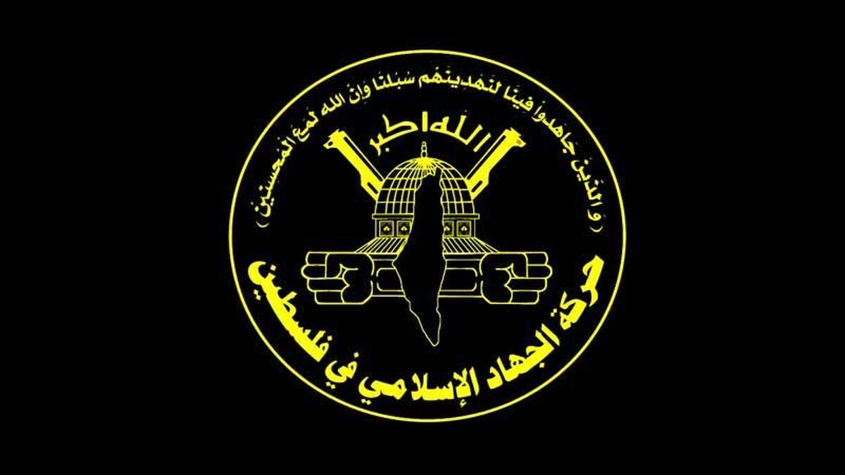 جهاد اسلامی: واشنگتن خود بخشی از نگ غزه است/ انتخابات کاخ سفید در گرو توافق آتش بس است