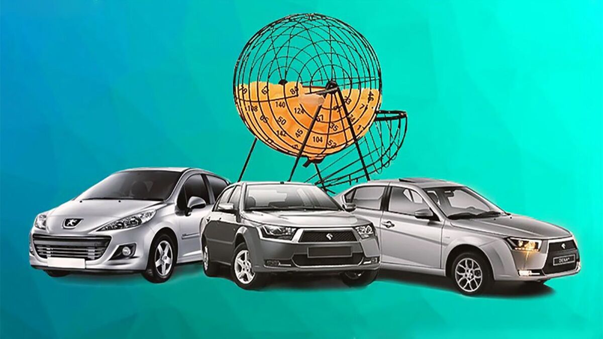 لاتاری خودرو فرصتی اندک برای عبور از ابربدهی‌های خودروسازان؟