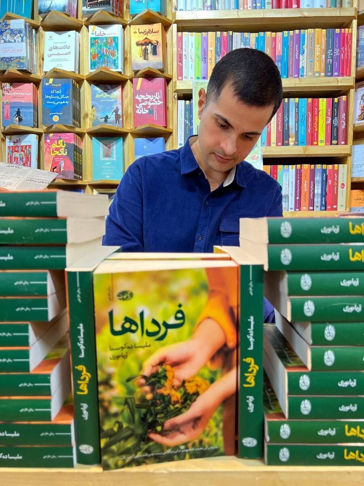 نشان دادن هموار کردن مسیر عبور از غم و اندوه با «فرداها»