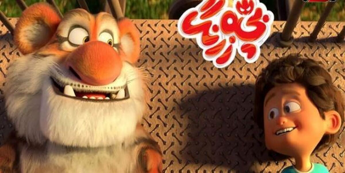 اسرائیل ادعا کرد انیمیشن «بچه زرنگ» را مالزی ساخته!