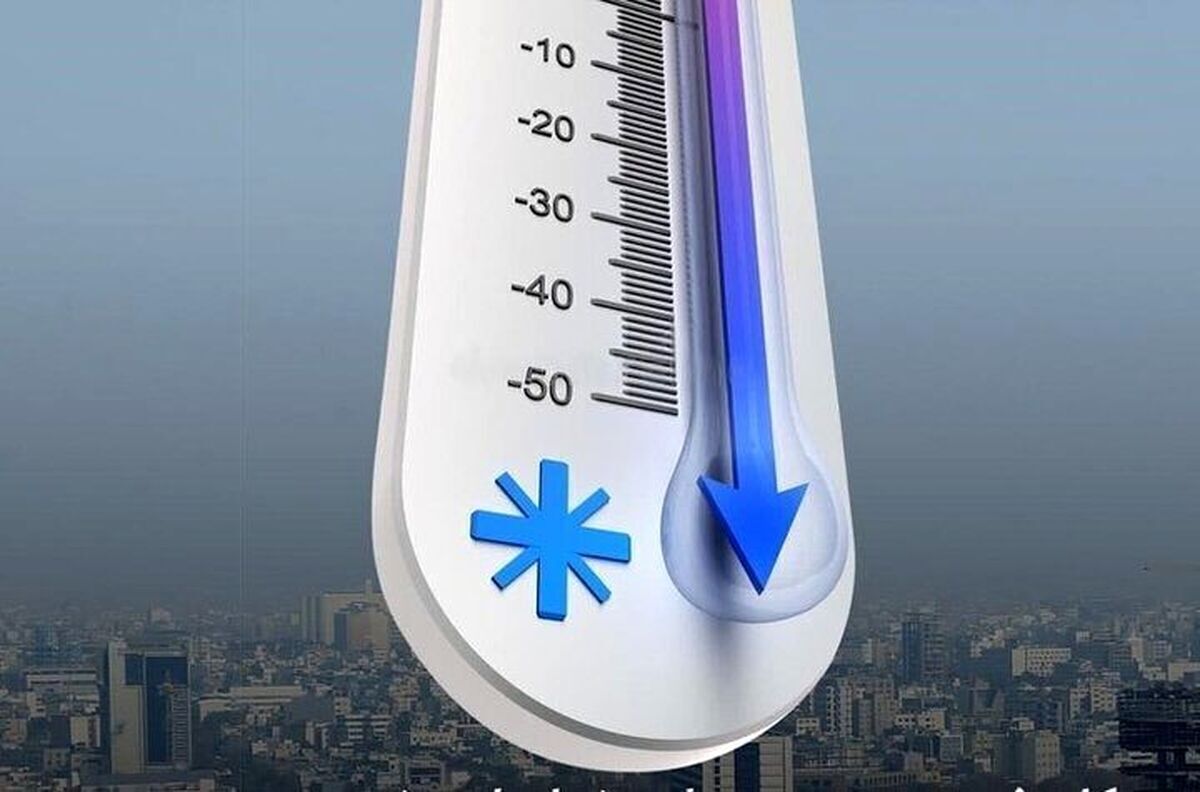 خبر خوب برای اصفهانی‌ها؛ کاهش محسوس دمای هوا طی هفته آینده