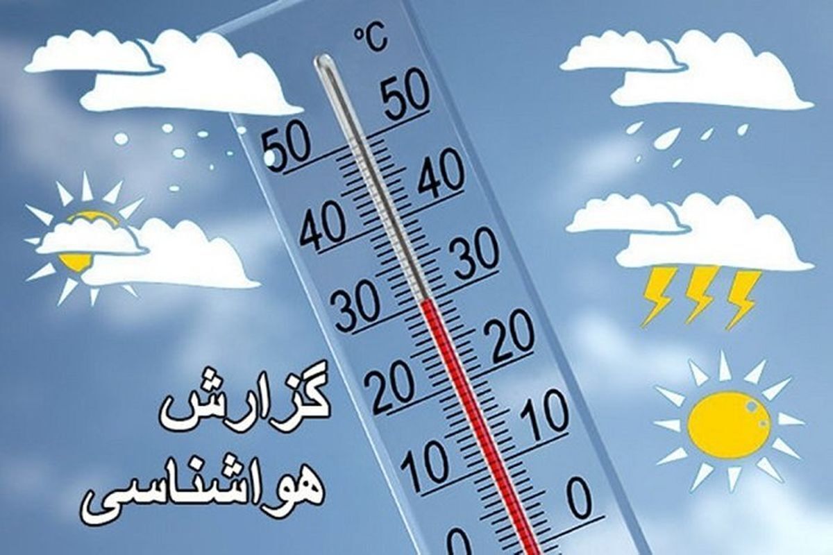 وزش باد و خیزش گرد و غبار در آخر هفته البرز