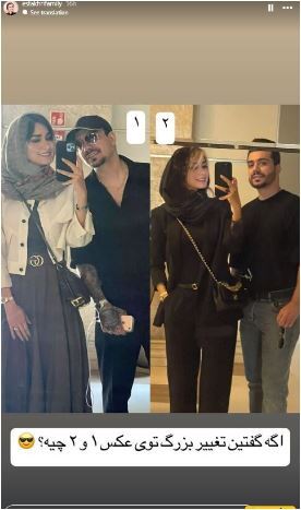 تغییرچهره جذاب و هوش پران برادر زن باکلاس و جنتلمن شاهرخ استخری در بلژیک بعد کاشت ریش/ چقدر تفاوت! +عکس تغییرچهره جذاب و هوش پران برادر زن باکلاس و جنتلمن شاهرخ استخری در بلژیک بعد کاشت ریش/ چقدر تفاوت! +عکس