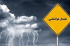 هشدار سطح زرد هواشناسی برای کرمان