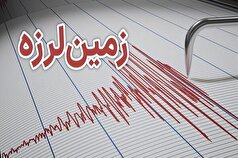 «نایبند» طبس لرزید