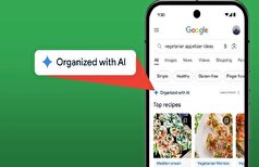 هوش مصنوعی بیشتری به بخش سرچ گوگل اضافه میشود!