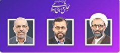 ناظرین اداری، فرهنگی و پشتیبانی هیات رئیسه مجلس شورای اسلامی انتخاب شدند