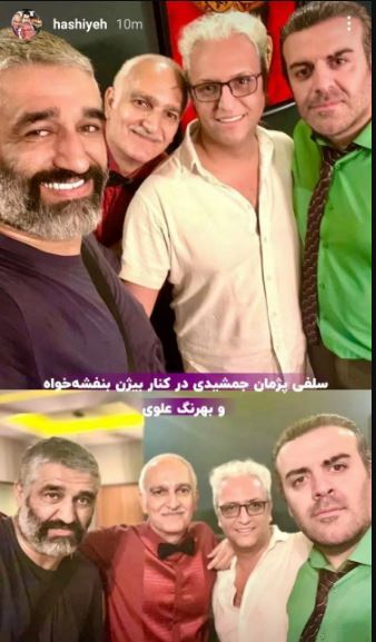 گریم جدید پژمان جمشیدی در کنار بازیگران سرشناس سوژه شد