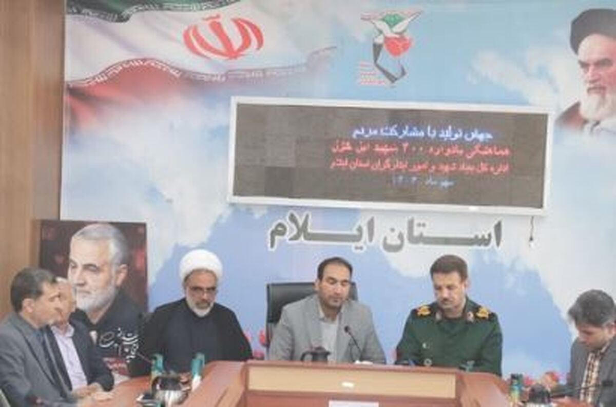 یادواره ۴۰۰ شهید ایل خزل ۱۶ آبان ماه در ایلام برگزار می‌شود