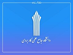 لازمه تحکیم جامعه اسلامی، برخورداری از اقتصاد سالم و شکوفا است