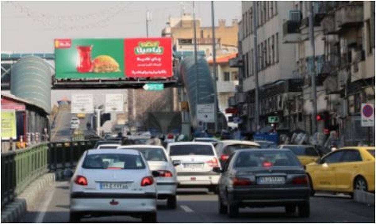 شوکه کننده‌ترین آگهی در تهران خبرساز شد+عکس