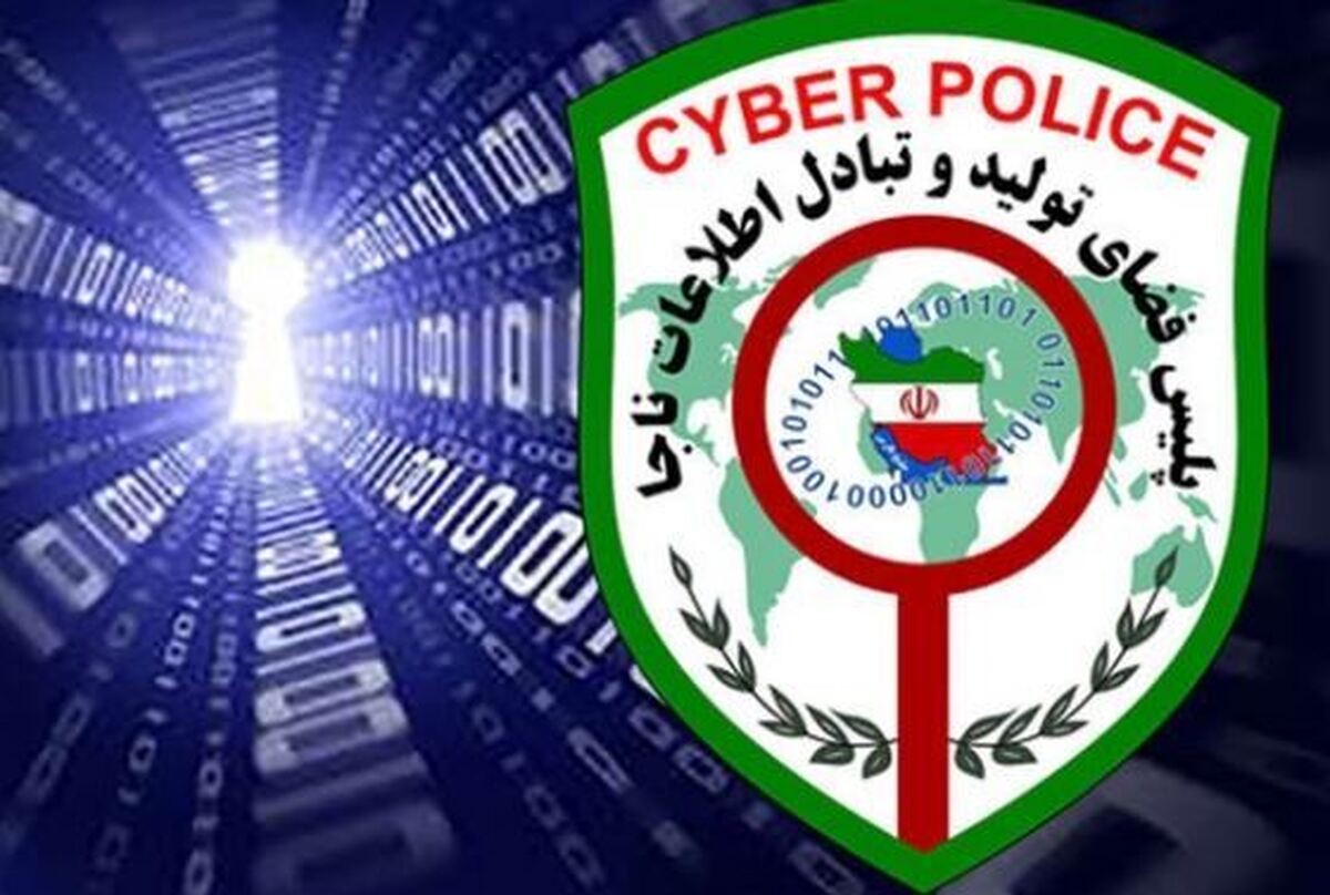 هشدار ویژه پلیس فتا ایلام به صنف طلافروشان