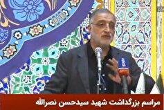 زاکانی: شهادت سید مقاومت برگ سرخی در تاریخ اسلام است