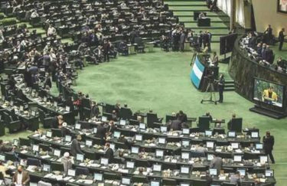 قرائت گزارش حادثه معدن طبس در صحن علنی مجلس