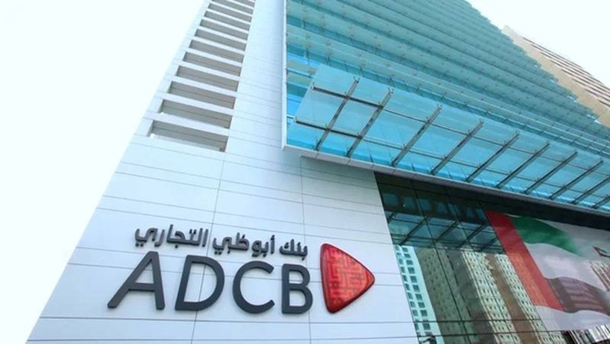 نام جدید بانک اسلامی در قزاقستان ADCB شد