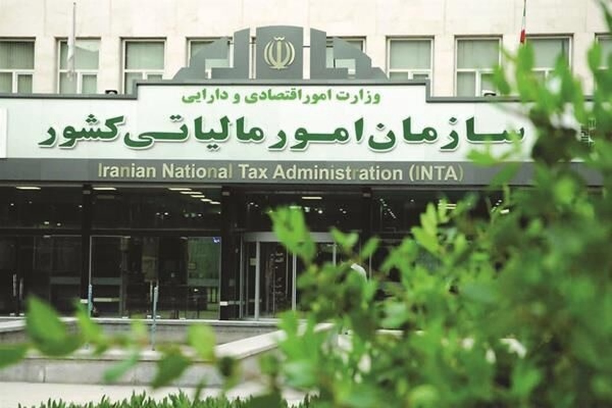 نشان‌دار کردن مالیات زمینه‌ساز تشویق مردم به پرداخت مالیات