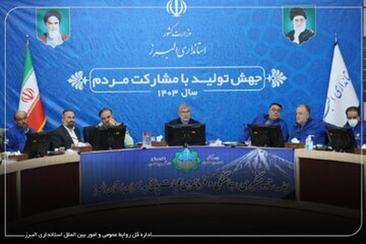 پیش بینی برای مواجهه برای جلوگیری از خسارات احتمالی سیل