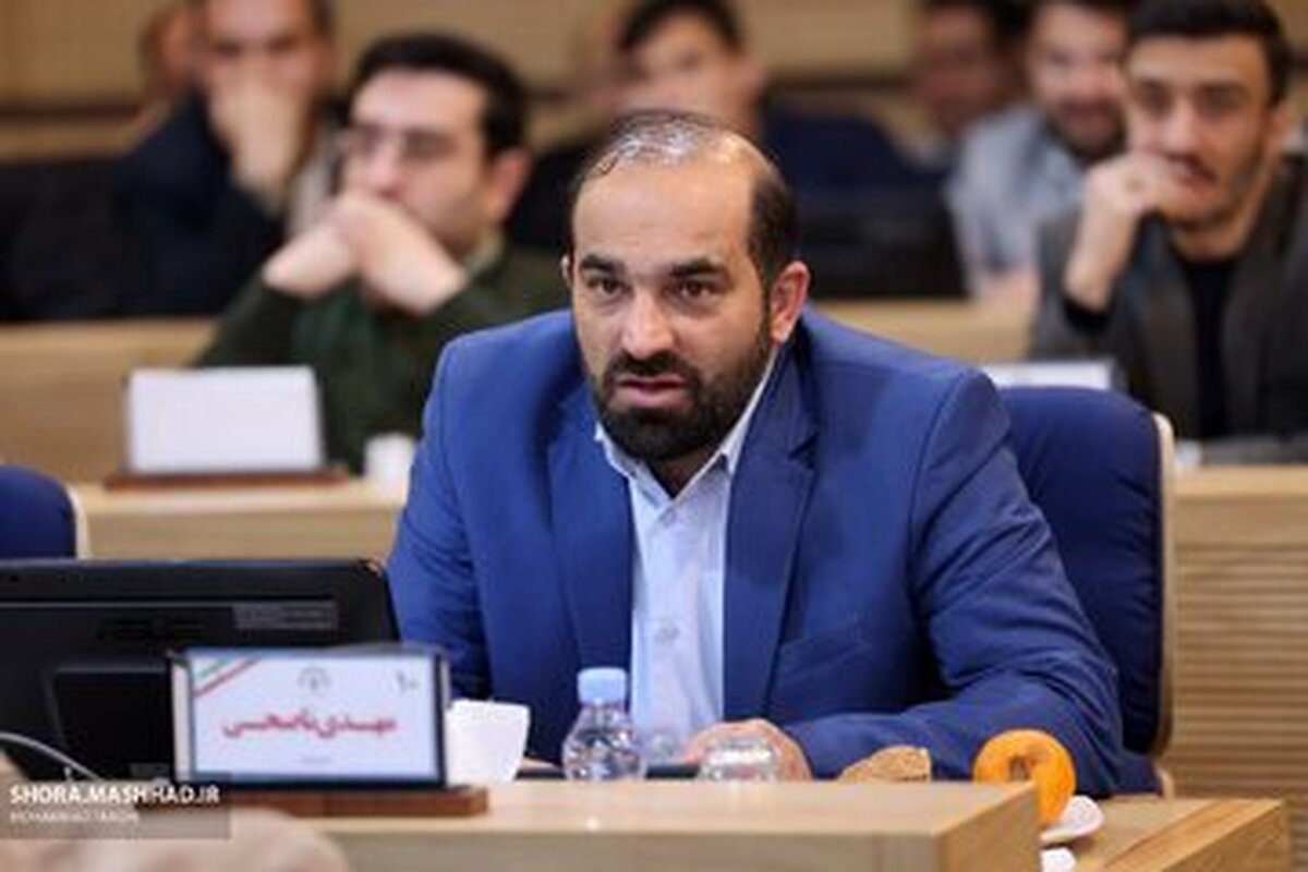 تغییر چهره شهر مشهد با تامین منابع مالی