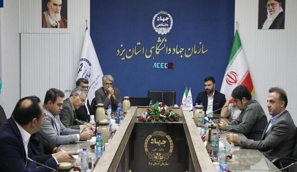 همکاری جهاددانشگاهی یزد با مجتمع تحقیقاتی شهدای جهاددانشگاهی در زمینه صنایع خلاق و فرهنگی