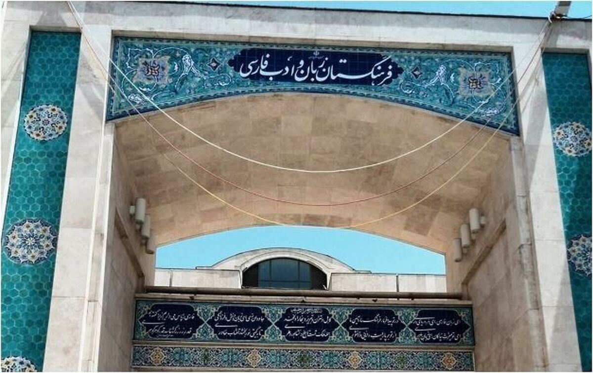 معادل فارسی «فلش‌کارت» هم پیدا شد!