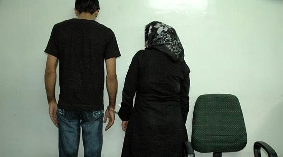 دستگیری عروس و پسر سارق در تهران