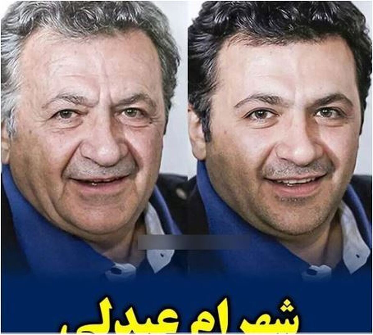 دستکاری چهره‌های معروف و آسمانی سینما با هوش مصنوعی و تبدیل آن به دوران پیری/روحشان شاد