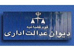 رفع محدودیت ثبت درخواست اطلاعات از دستگاه‌ها و ادارات دولتی