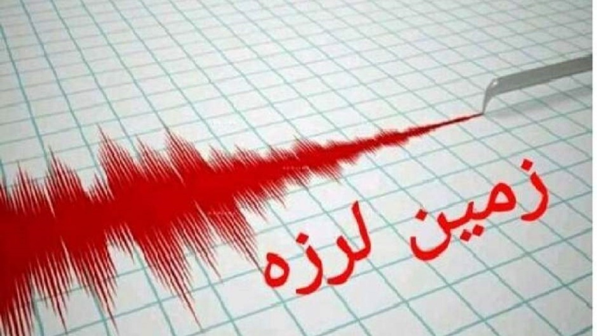 زمین لرزه ۴/۷ ریشتری در دهرم فارس