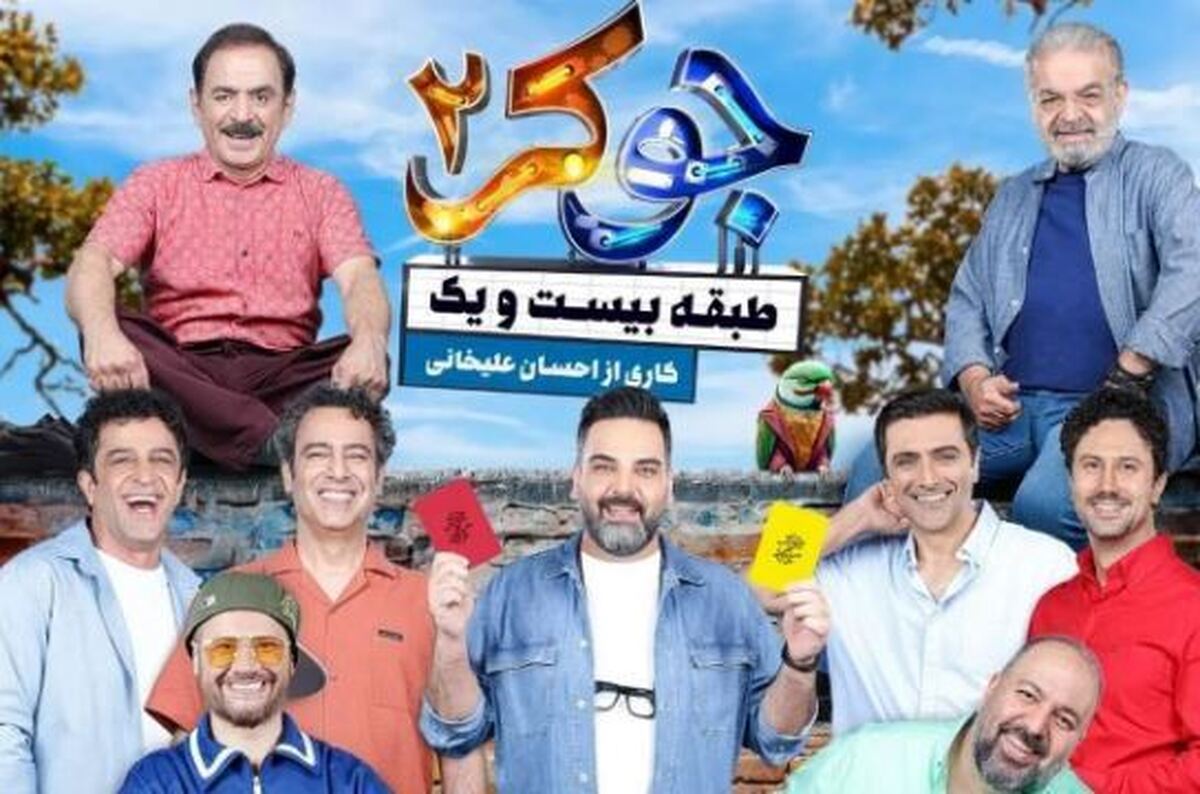 رضا شفیعی جم و یوسف تیموری به انسان های اولیه تبدیل می شوند