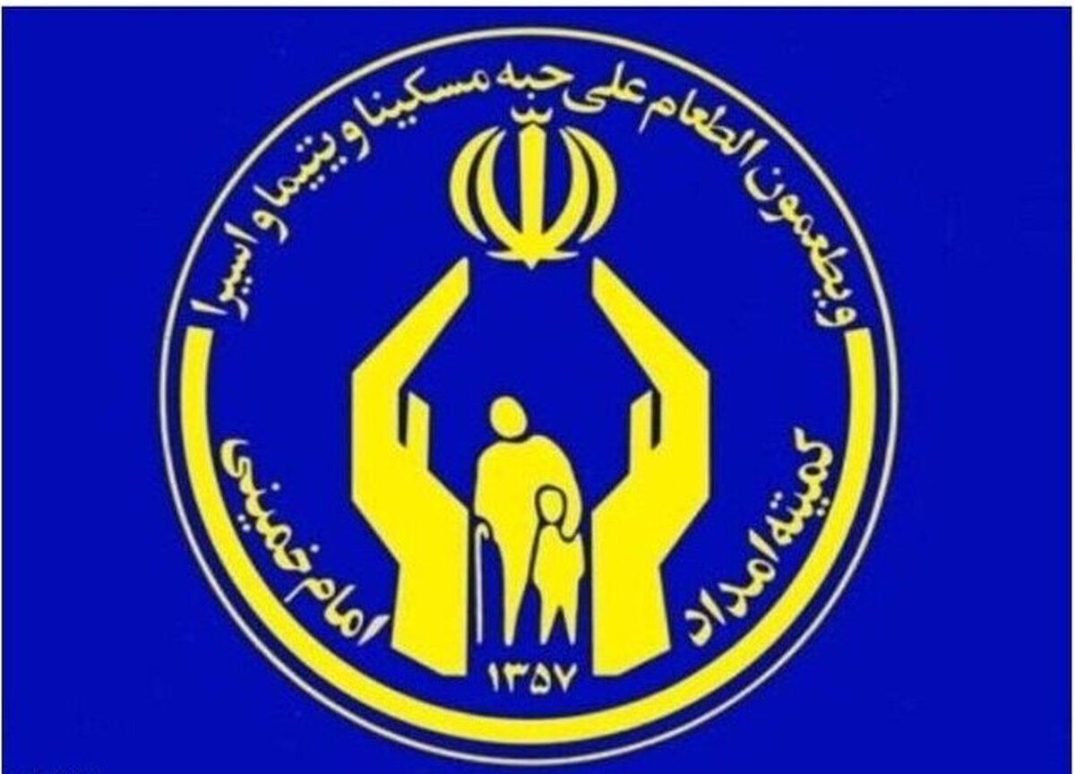 ۳۶۲ نخبه تحت حمایت کمیته امداد امام خمینی (ره) استان زنجان هستند