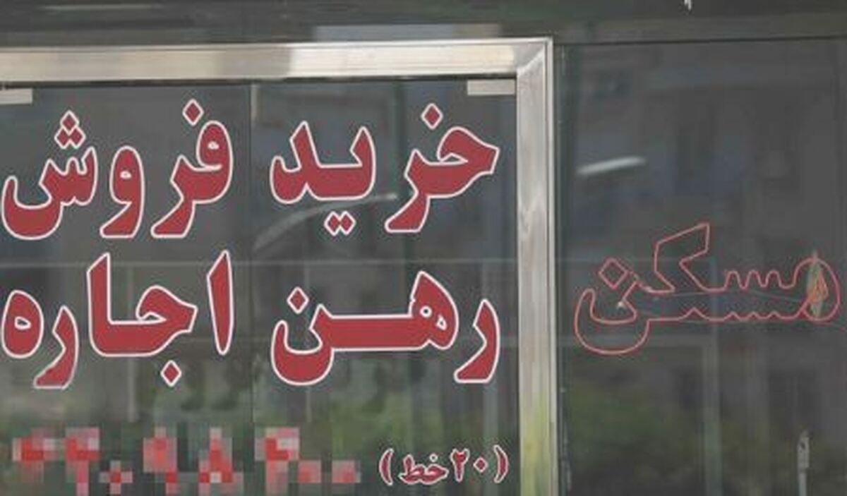 پلمب ۱۷۲ مشاور املاک در شمیرانات بدلیل به‌کارگیری اتباع غیرمجاز