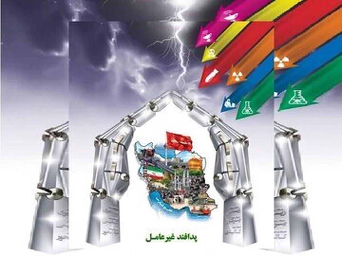 صدمات جبران ناپذیر غفلت از پدافند غیرعامل