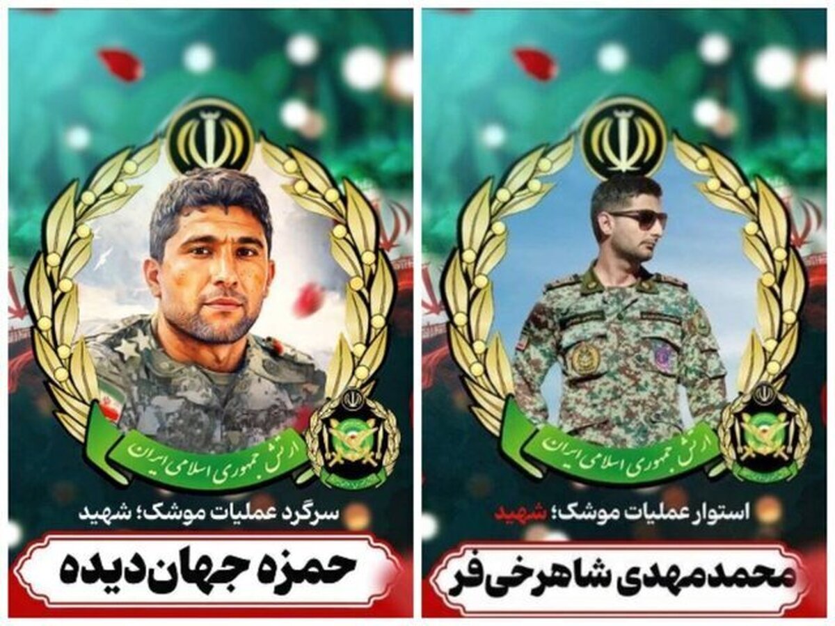 آغاز تشییع پیکر شهدای هوایی ارتش در ماهشهر