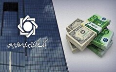 بانک مرکزی از ابتدای سال تاکنون بیش از ۴۰ میلیارد دلار ازر واردات تامین کرد