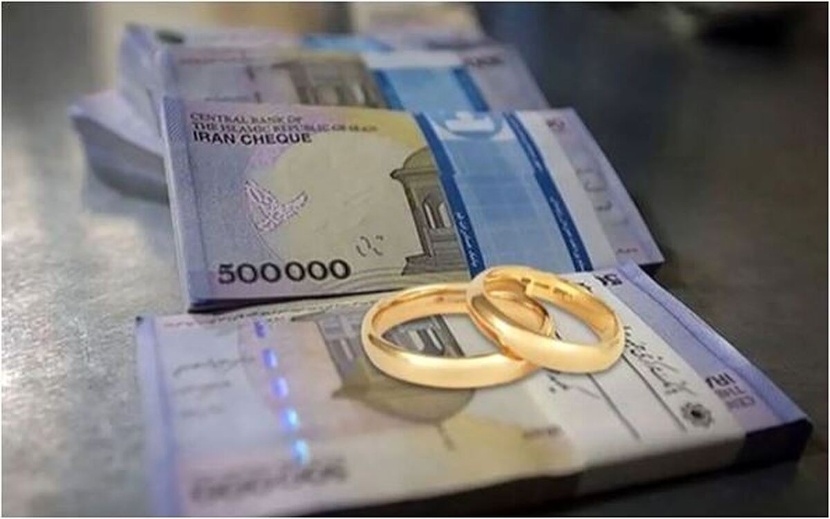 بودجه وام ازدواج در سال جدید چقدر تعیین شد؟