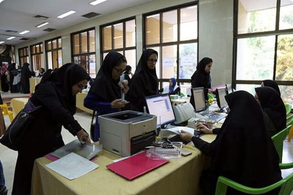 تمدید مهلت ثبت‌نام پذیرفته‌شدگان کاردانی و کارشناسی دانشگاه جامع
