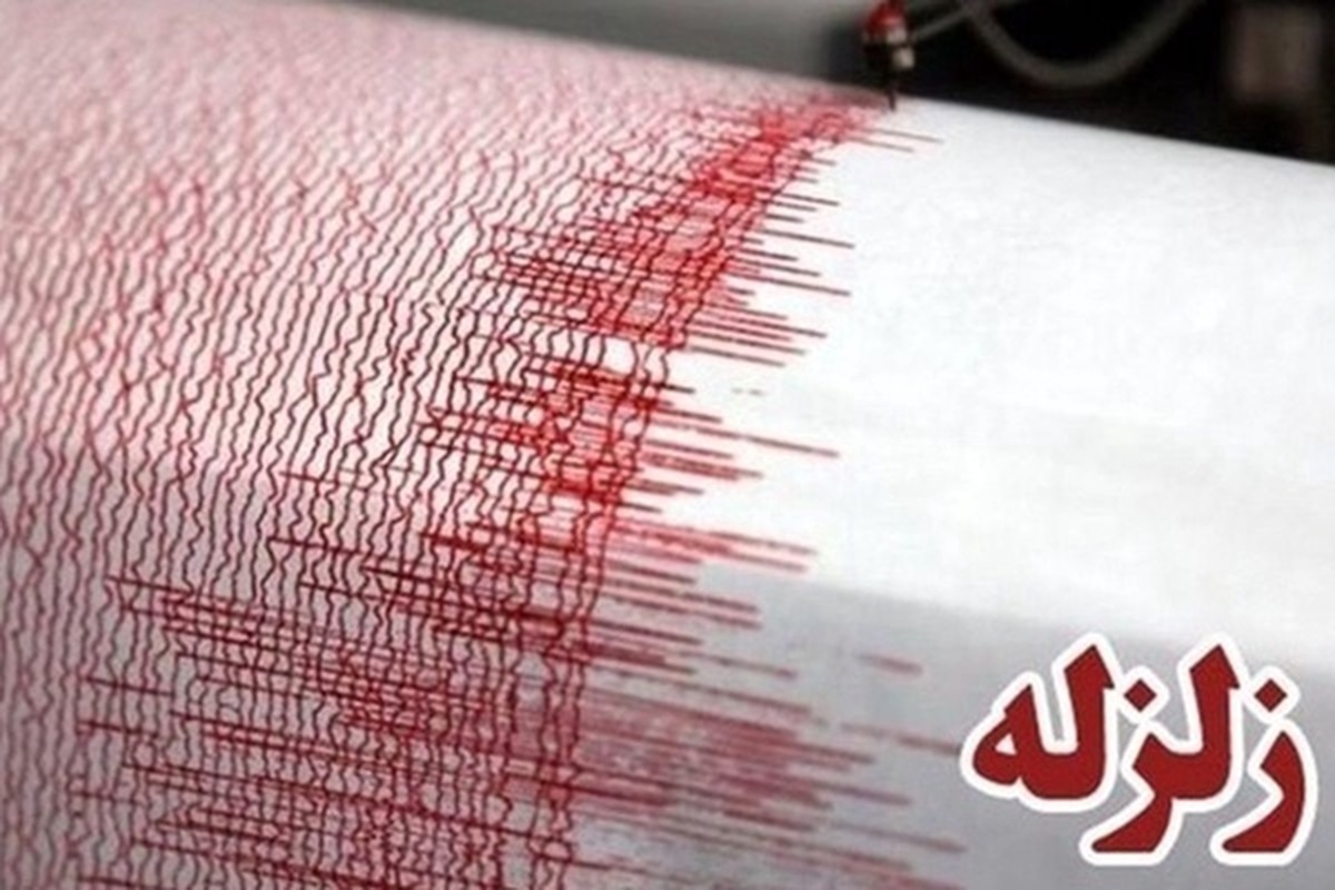 گیلان لرزید+جزئیات