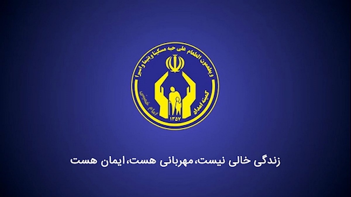 افزایش ۳۹ درصدی کمک‌های مردمی در طرح اکرام ایتام و محسنین