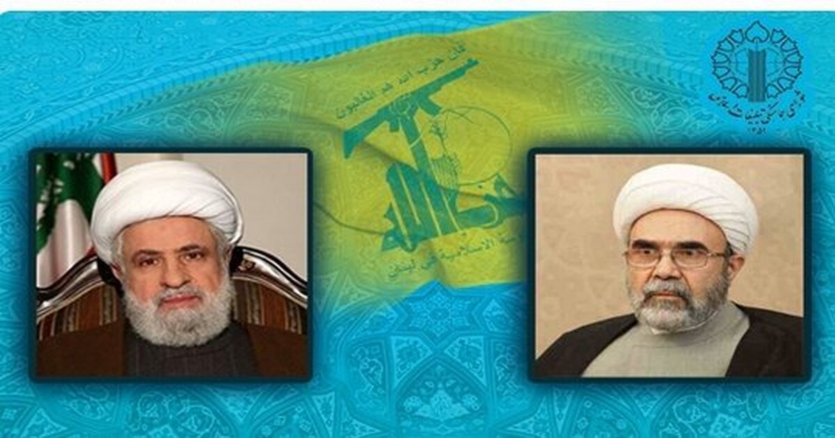 پیام تبریکرئیس شورای هماهنگی تبلیغات اسلامی به دبیرکل جدید حزب‌الله لبنان