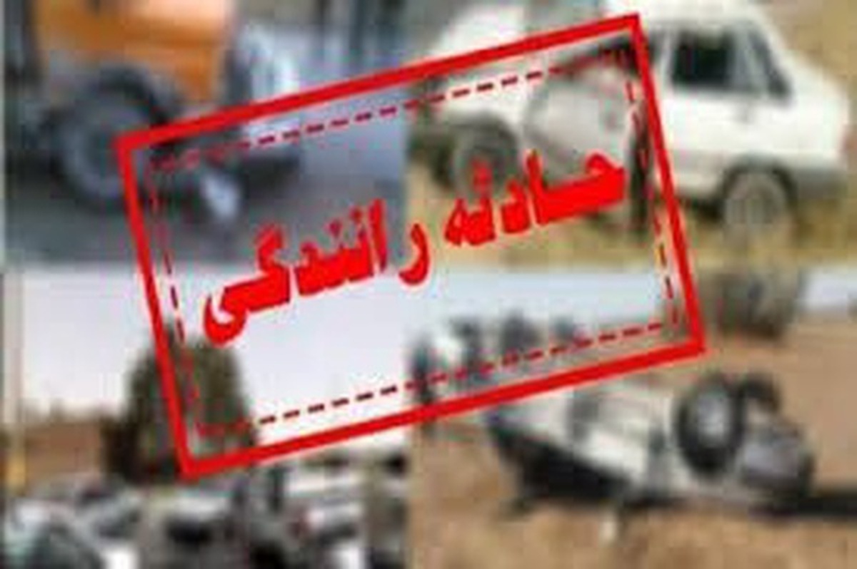 ۵ کشته ومجروح بر اثر واژگونی پژو ۴۰۵ در محور قصرقند
