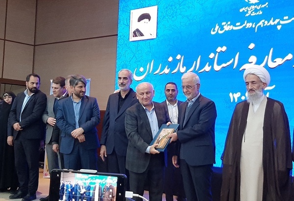 مهدی یونسی رستمی بیست و ششمین استاندار مازندران شد
