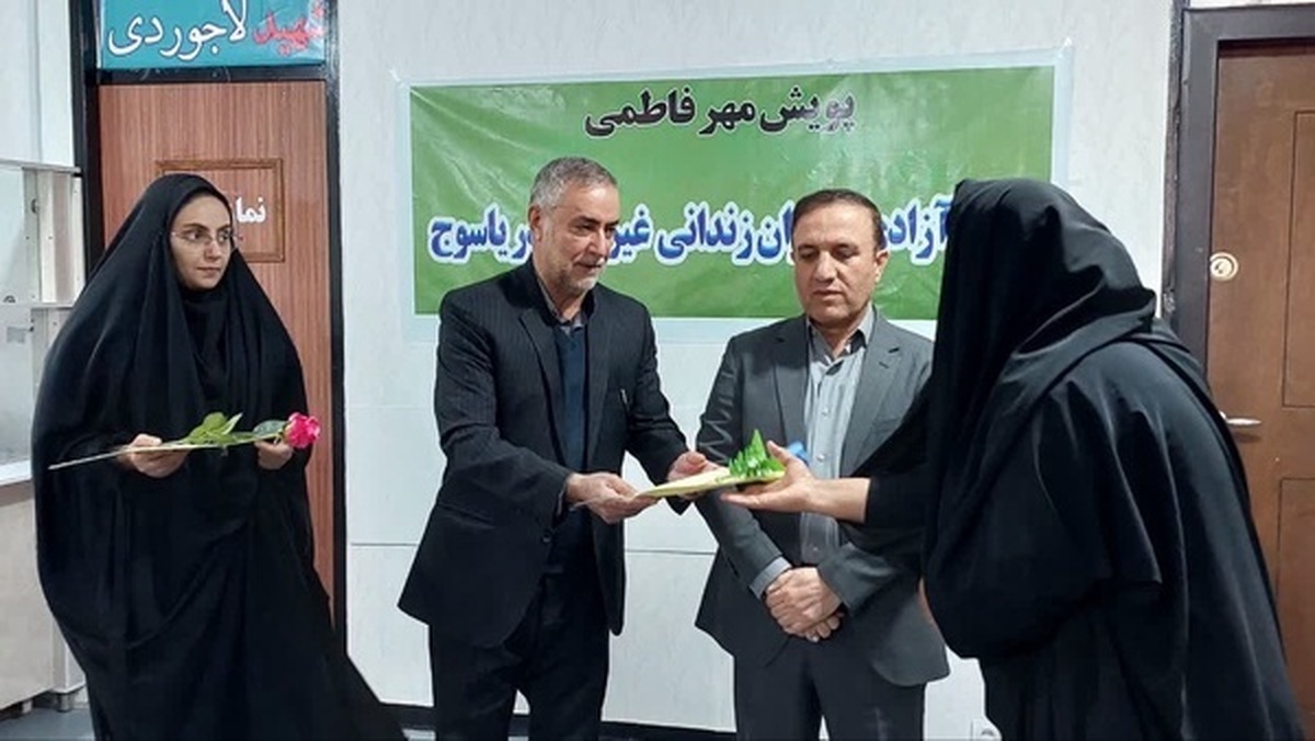 آزادی ۴ مادر یاسوجی به همت خواننده مطرح کشور