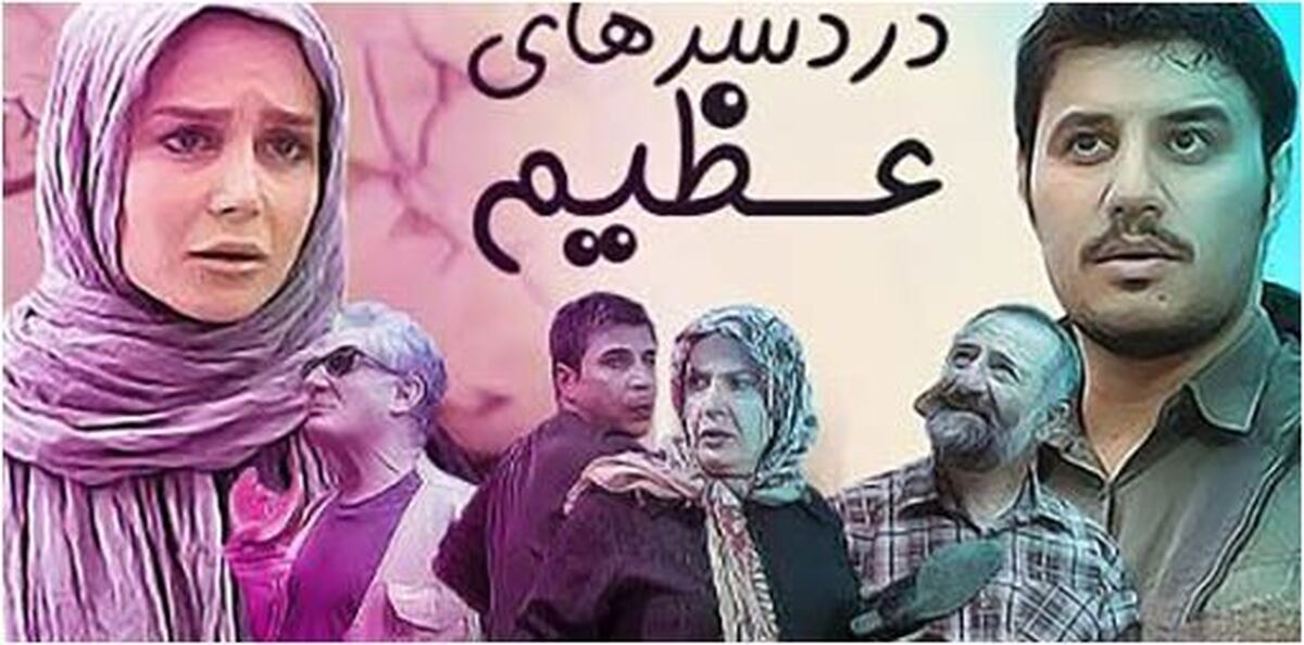 تصویر کمتر دیده شده از دونفره‌های جواد عزتی و همسرش در پشت صحنه سریال دردسر‌های عظیم