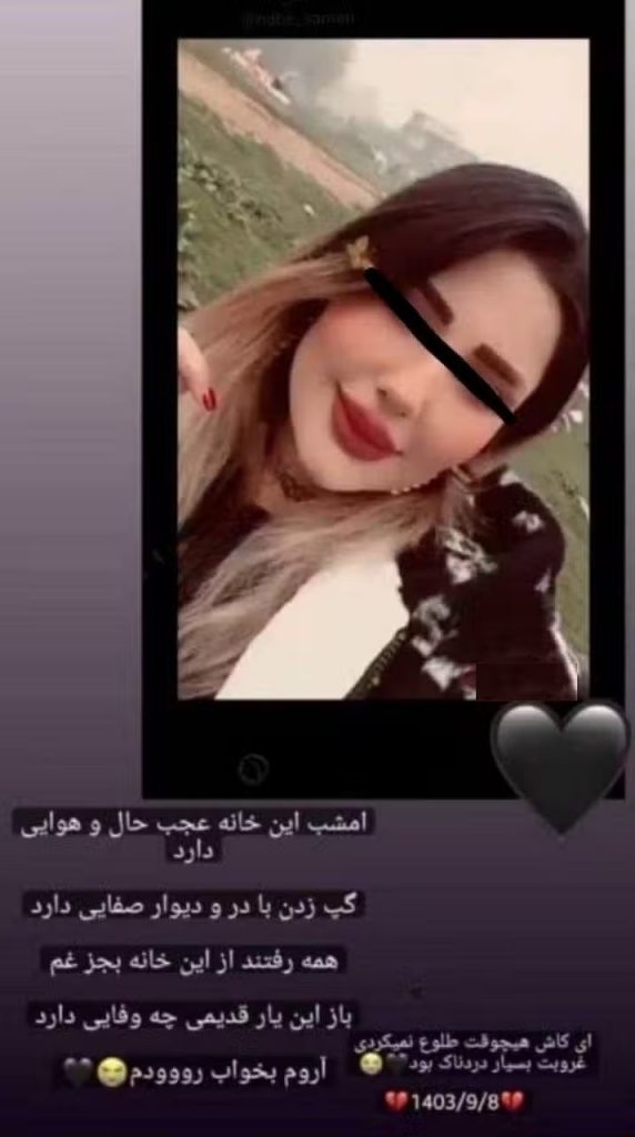 کل کل دو دانشجوی دختر و پسر که به تجاوز و خودکشی ختم شد!