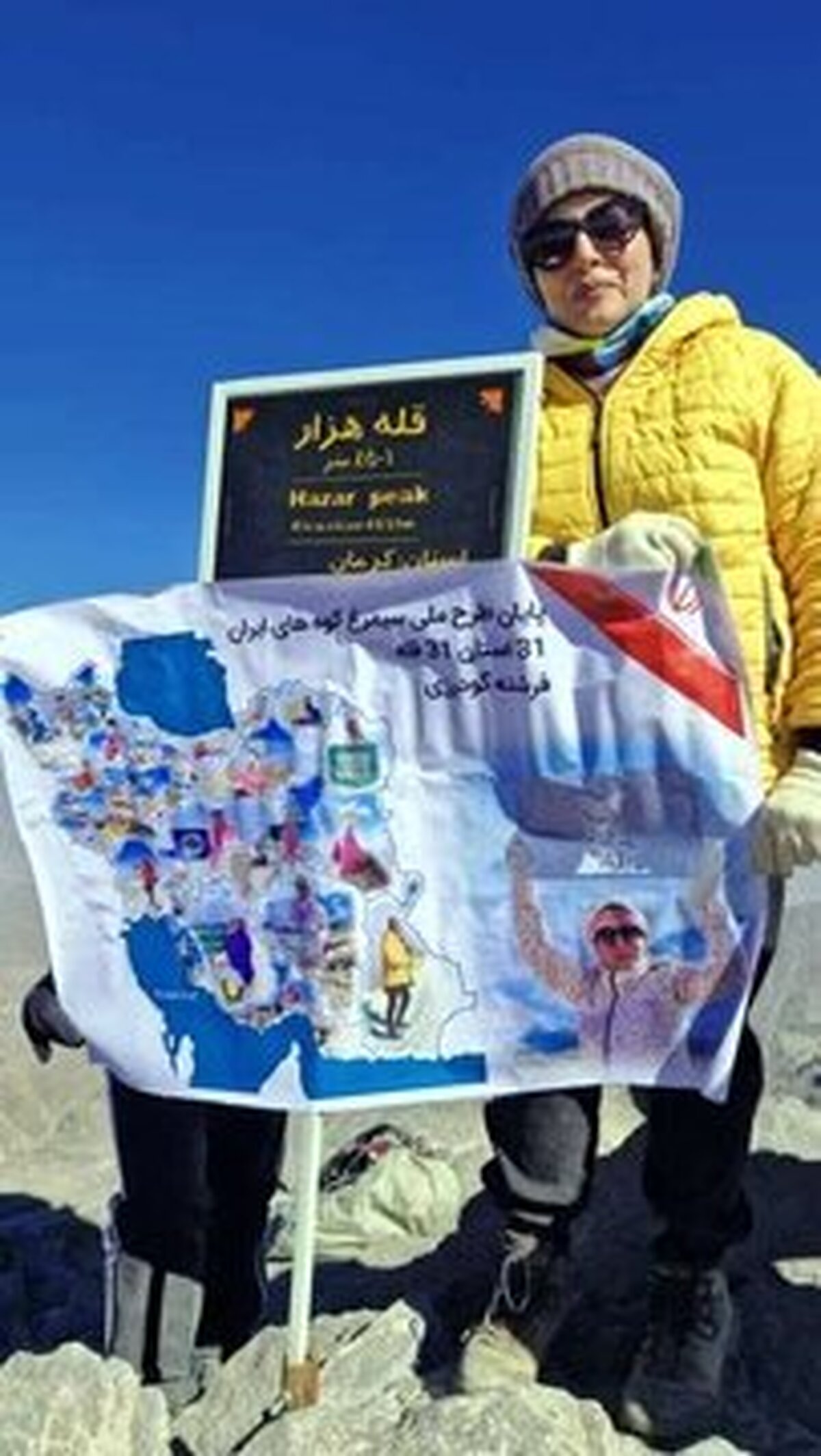 کسب گواهینامه طرح ملی سیمرغ توسط فرشته گودرزی