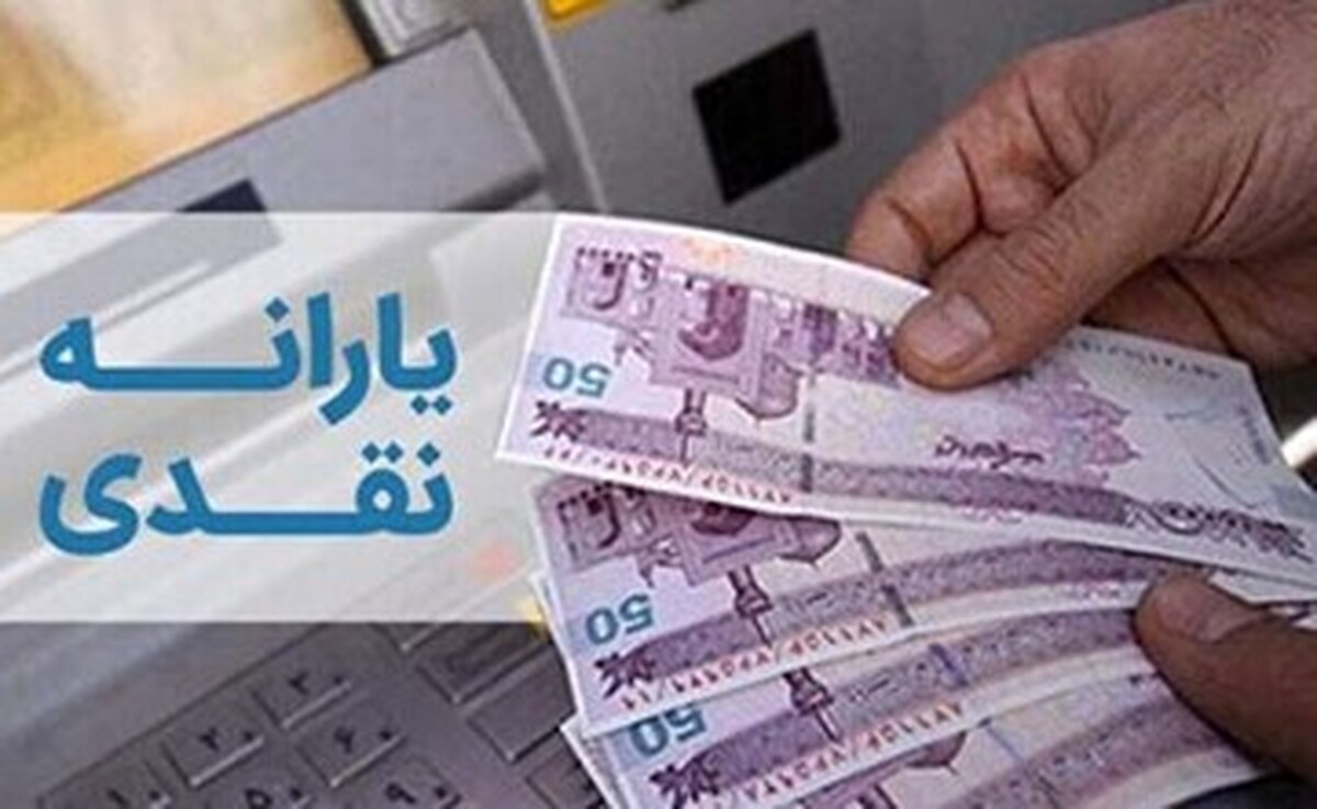 با حذف یارانه دهک‌های ۸ و ۹ مشکلات کشور حل نمی‌شود